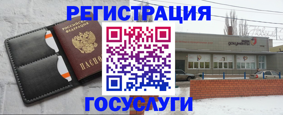 прописка гарантия в Жуковском