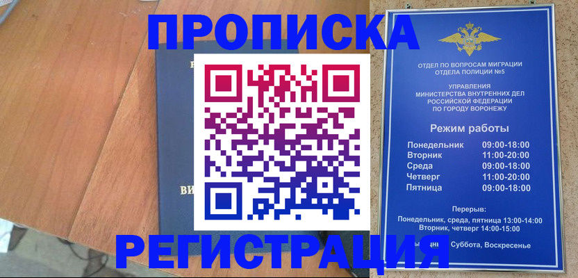 форма 3 в Жуковском